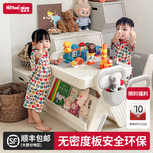 儿童啃桌也不怕！无密度板