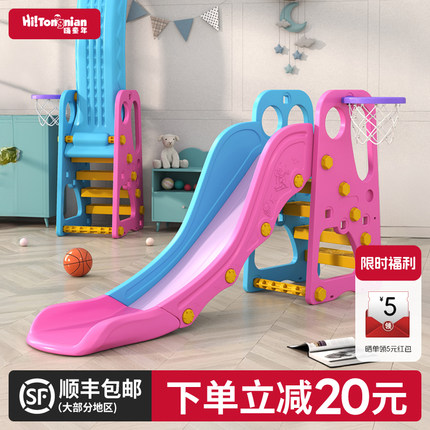 滑滑梯儿童家庭室内家用宝宝玩具一岁塑料加长加厚滑梯小型户外