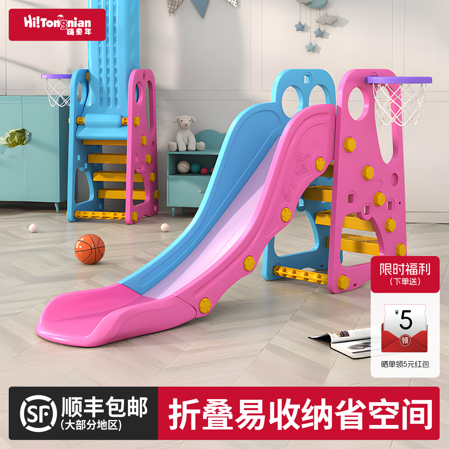 家庭宝宝一岁塑料加厚户外滑滑梯