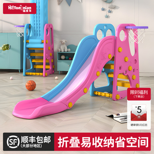 滑滑梯儿童家庭室内家用宝宝玩具一岁塑料加长加厚滑梯小型户外