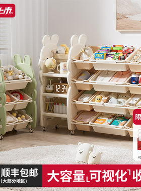 儿童玩具收纳架多层家用宝宝置物架客厅婴儿绘本储物架整理神器