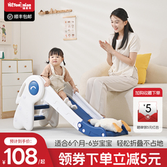 儿童滑梯小型宝宝滑滑梯家用室内折叠婴儿家庭玩具小孩游乐园礼物