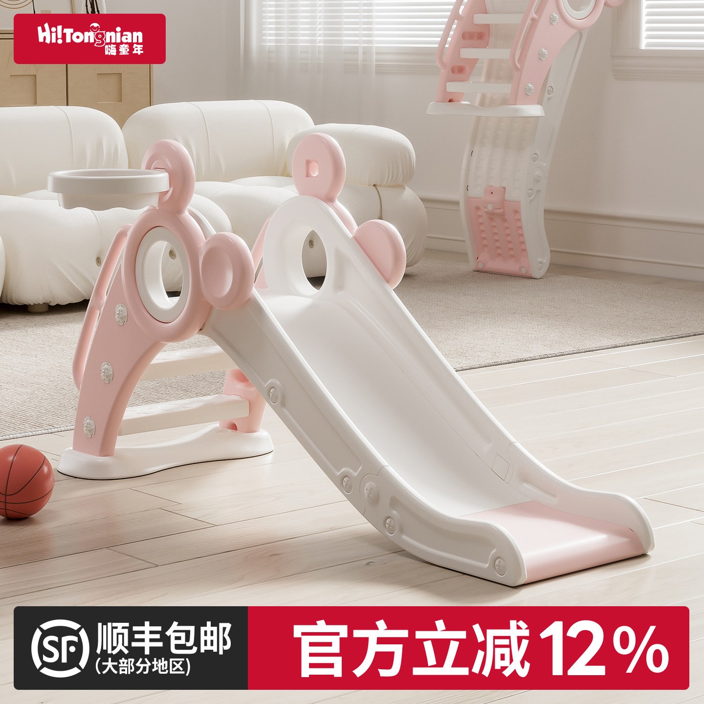 你敢信！在家也能实现滑滑梯自由