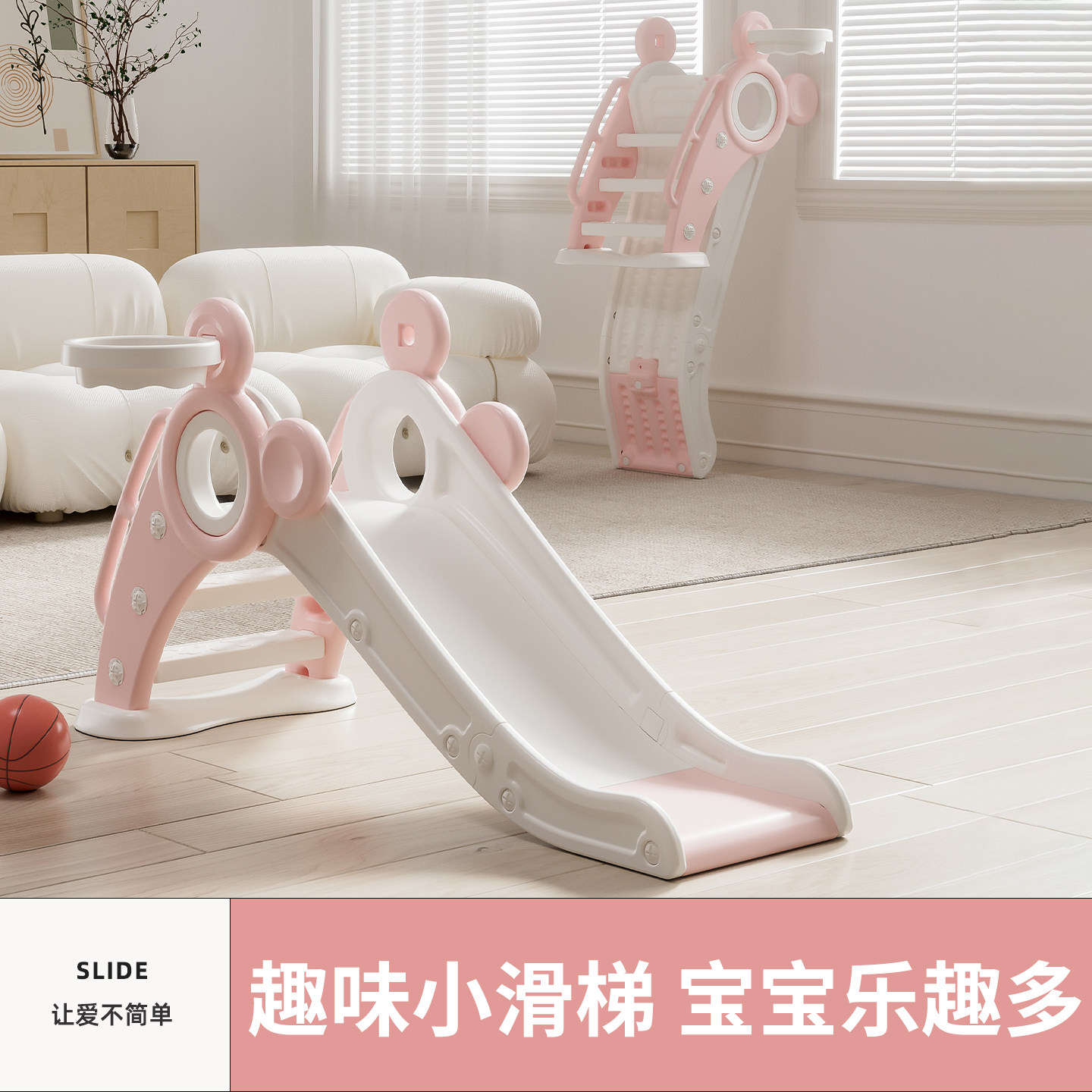 儿童滑梯小型宝宝可折叠滑滑梯家用室内攀爬玩具小孩游乐园礼物