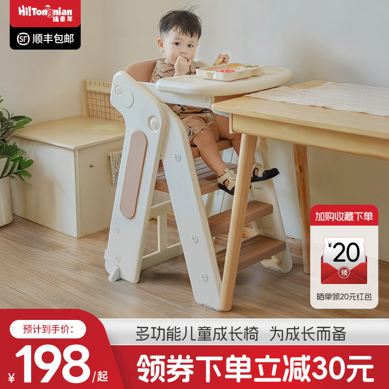 儿童餐椅折叠成长椅家用婴儿吃饭高脚餐桌椅宝宝踩脚椅脚凳洗漱台