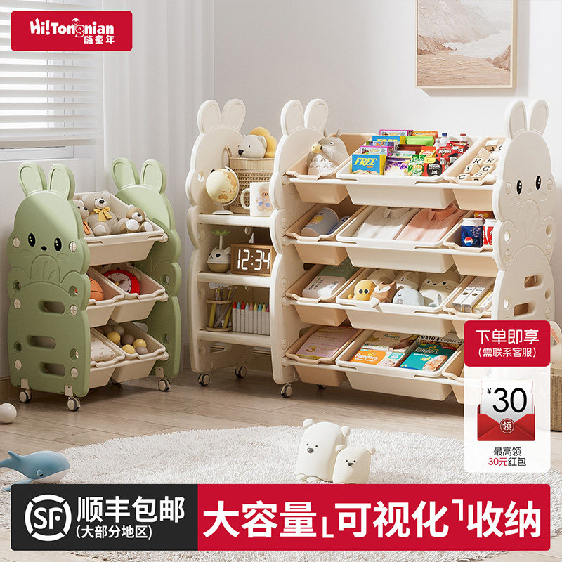 儿童玩具收纳置物架宝宝绘本架