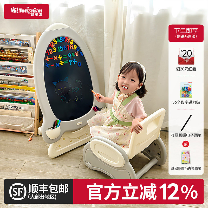 儿童画板液晶屏周岁六一礼物可消除涂鸦宝宝家用磁性绘画黑板玩具