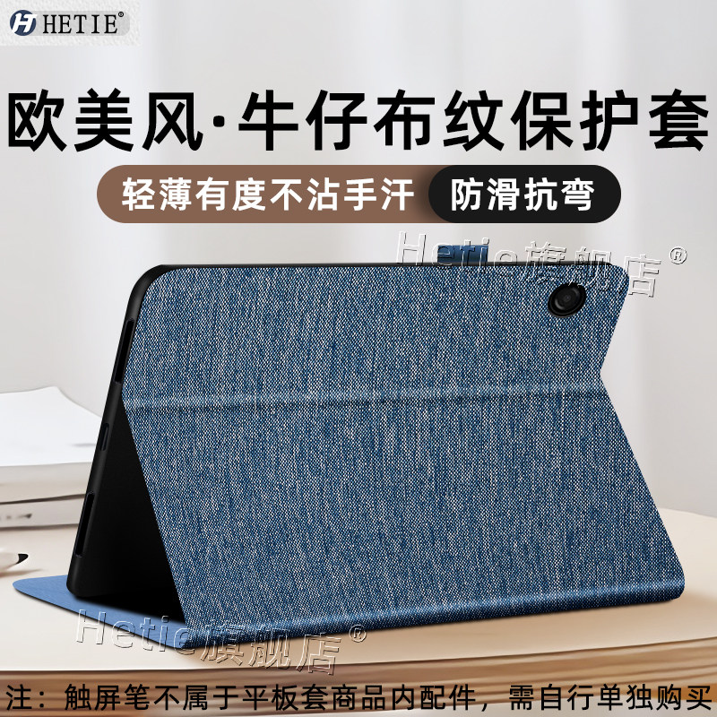 适用于ipadmini8平板保护套mini8新款电脑壳8.3英寸全包防摔简约商务5g版欧美风牛仔纹男女后外潮牌网红