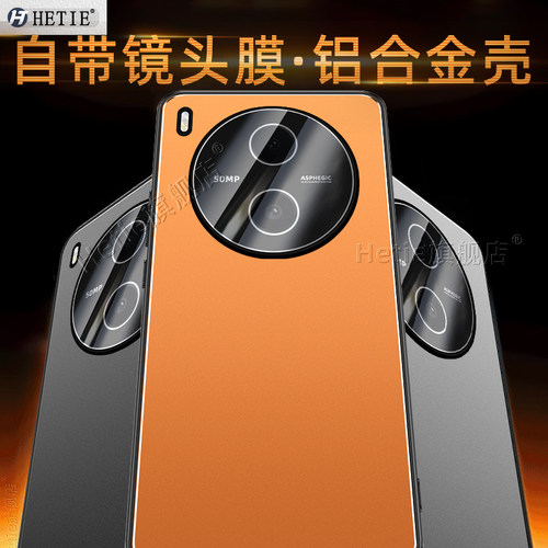 适用于vivoy600pro自带镜头膜壳