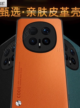 适用于荣耀magic8rsr保时捷设计手机壳新款保护壳高端素皮5g版全包防摔男女后外简约商务