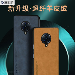 适用于vivonex3手机壳nex3新款 新升级男女后外简约商务潮牌 保护壳vivonex3s全包防摔nex3s简约5g版