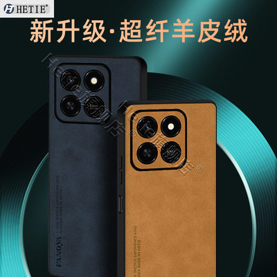 适用于荣耀play10系列保护壳