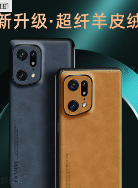 适用于oppofindx5手机壳findx5pro天玑版oppofindx5pro新款保护壳findx5全包防摔5g版新升级男女后外潮