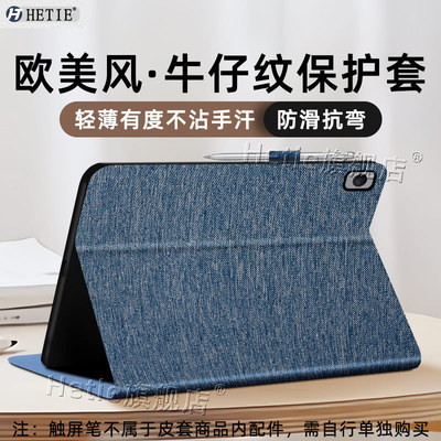 ipad5/6/7/8/9/air/pro(9.7)壳
