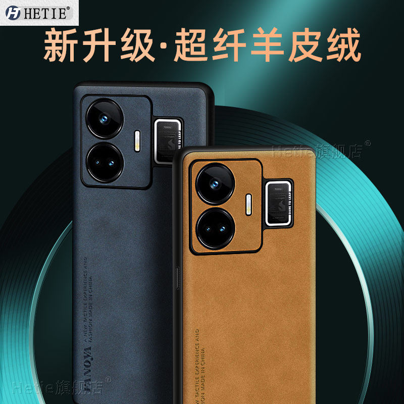 适用于realme真我gtneo5手机壳realmegtneo5保护壳新款全包防摔5g后外简约潮牌,3C数码配件,手机保护套/壳,淘宝优惠券,粉丝福利购,淘宝优惠卷