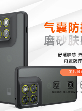 适用于摩托罗拉motox70airpro手机壳motox70air新款加厚x70air全包防摔x70airpro简约商务男女后外联想潮牌