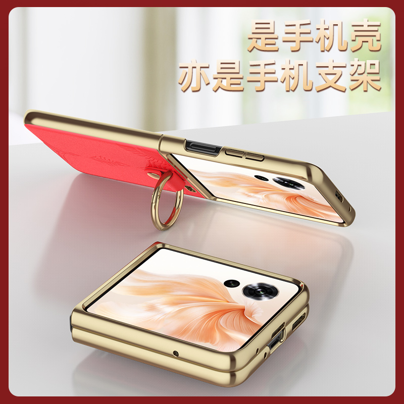 适用于荣耀magicvflip2保护壳