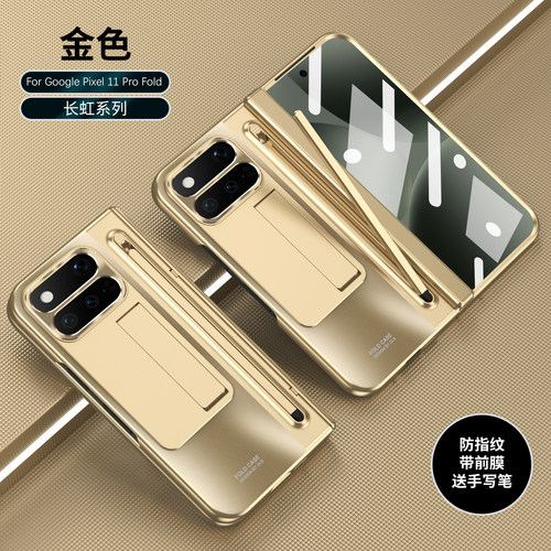 适用谷歌11profold笔槽壳膜一体