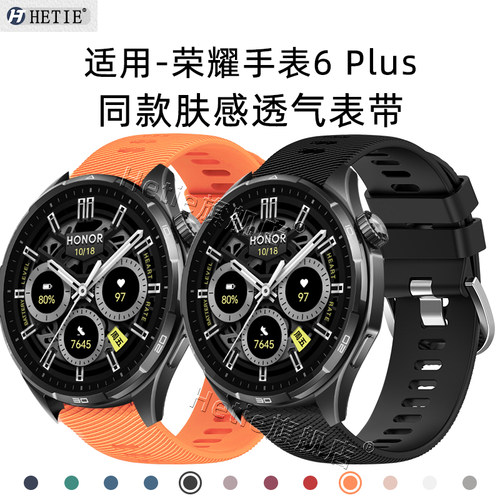 适用荣耀6plus系列表带