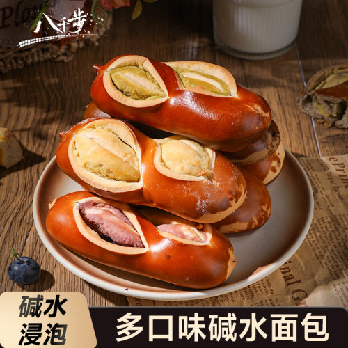 八千步夹心碱水面包整箱