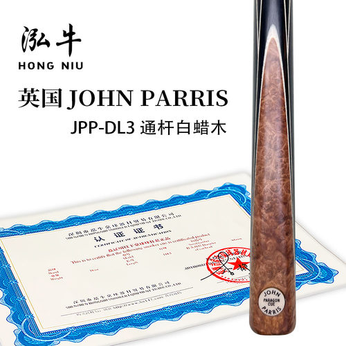【泓牛桌球】正品英国jp球杆