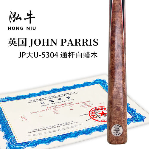 【泓牛桌球】正品英国jp球杆