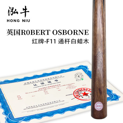 ROBERTOSBORNE罗伯特奥斯本球杆