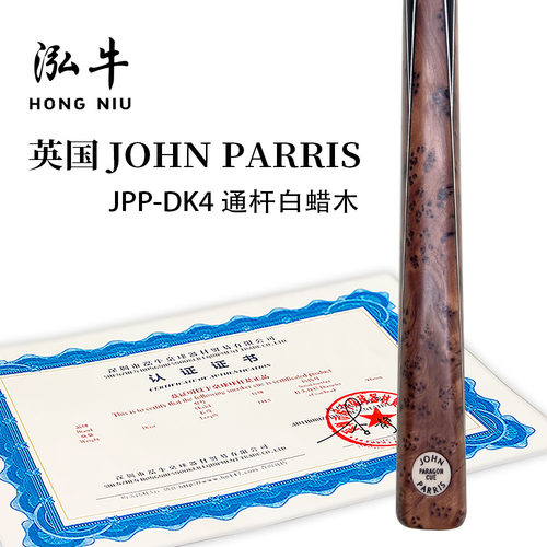 【泓牛桌球】正品英国jp球杆