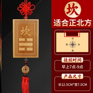 解决东北缺角补角西北角桃木化解房子八卦震巽离坤兑乾坎艮卦补角