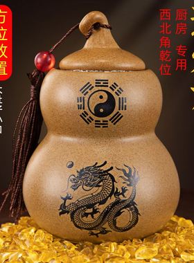 厨房在西北角避火龙瓶子避火龙罐避火瓶辟火龙瓶三避火龙瓶陶瓷罐