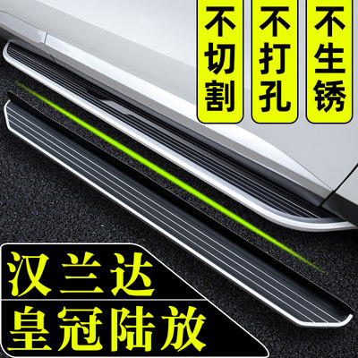 09-26脚踏板丰田汉兰达皇冠陆放