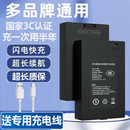 指纹锁电池智能门锁密码 09b1 锁电子锁专用锂电池云核可充电zns