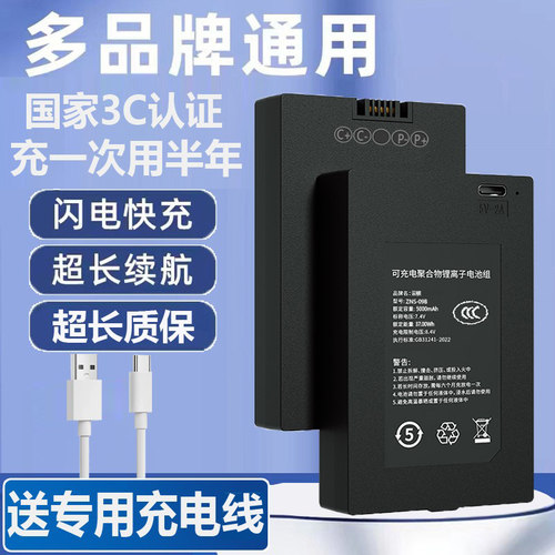 指纹锁专用电池大容量智能锁电池