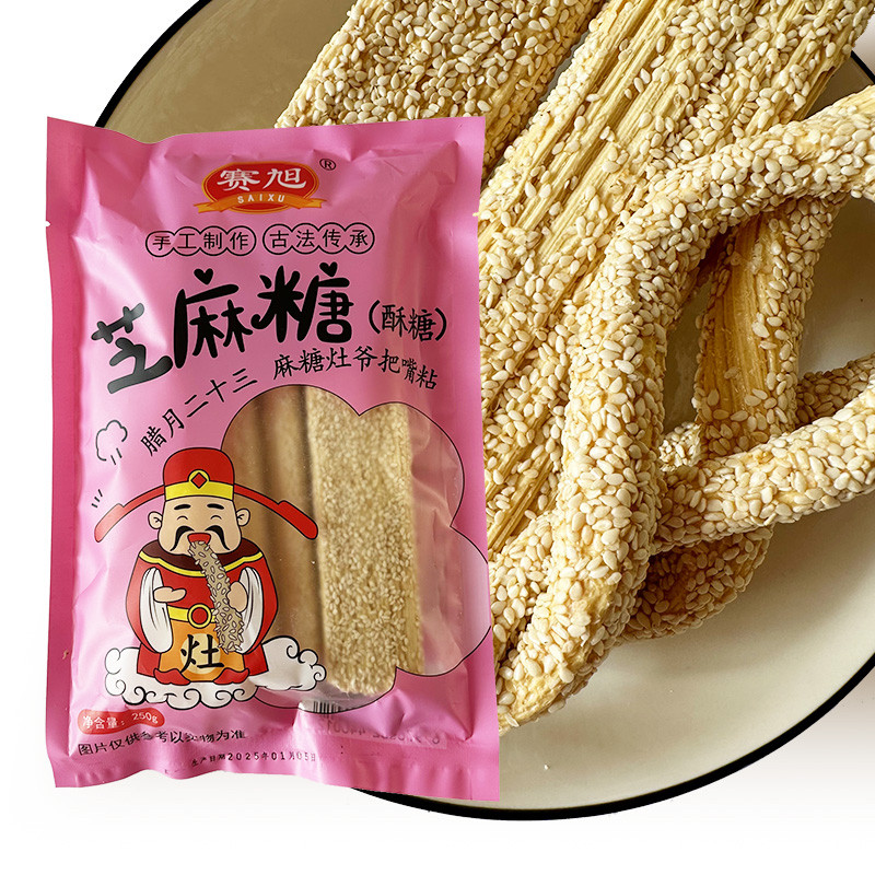 河北邯郸曲周特产赵固大糖芝麻糖麦芽糖怀旧零食香甜可口,零食/坚果/特产,芝麻饼/芝麻片,淘宝优惠券,粉丝福利购,淘宝优惠卷