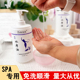 免洗水摩油spa按摩养生馆精油水磨油水溶性无色无味精油私密大桶
