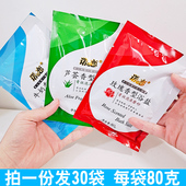 袋装 牛奶玫瑰香沐浴盐全身搓澡泡澡泡脚洗浴男洗澡用 盐奶沐浴露