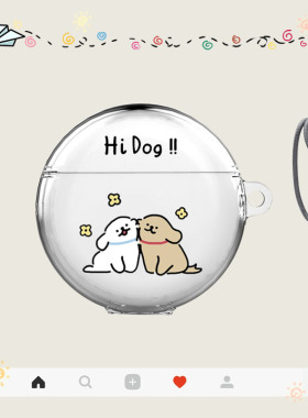 华为freebuds6保护套情侣小狗华为freebuds4e保护套pro2+蓝牙5i耳机套透明6i适用freebudspro4华为耳机保护壳