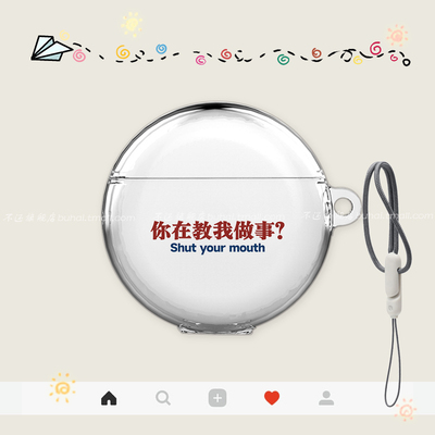 适用华为耳机透明TPU保护套