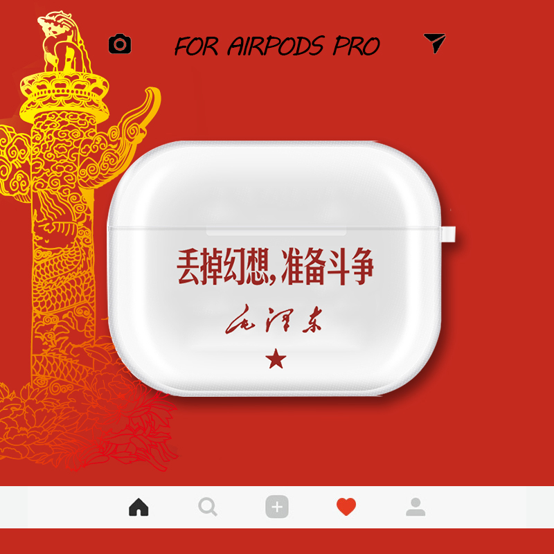 丢掉幻想苹果耳机保护套tpu软壳