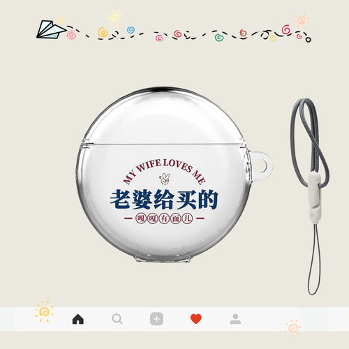 华为情侣搞怪耳机保护套tpu软壳