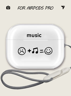 创意笑脸音符airpods4保护壳透明耳机壳airpodspro3保护套airpods Pro3保护套music快乐适用苹果耳机保护壳