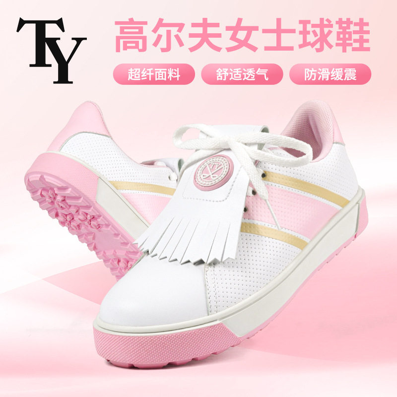 高尔夫女士球鞋2025春秋新款防水旋钮运动鞋子防滑缓震轻量无钉鞋