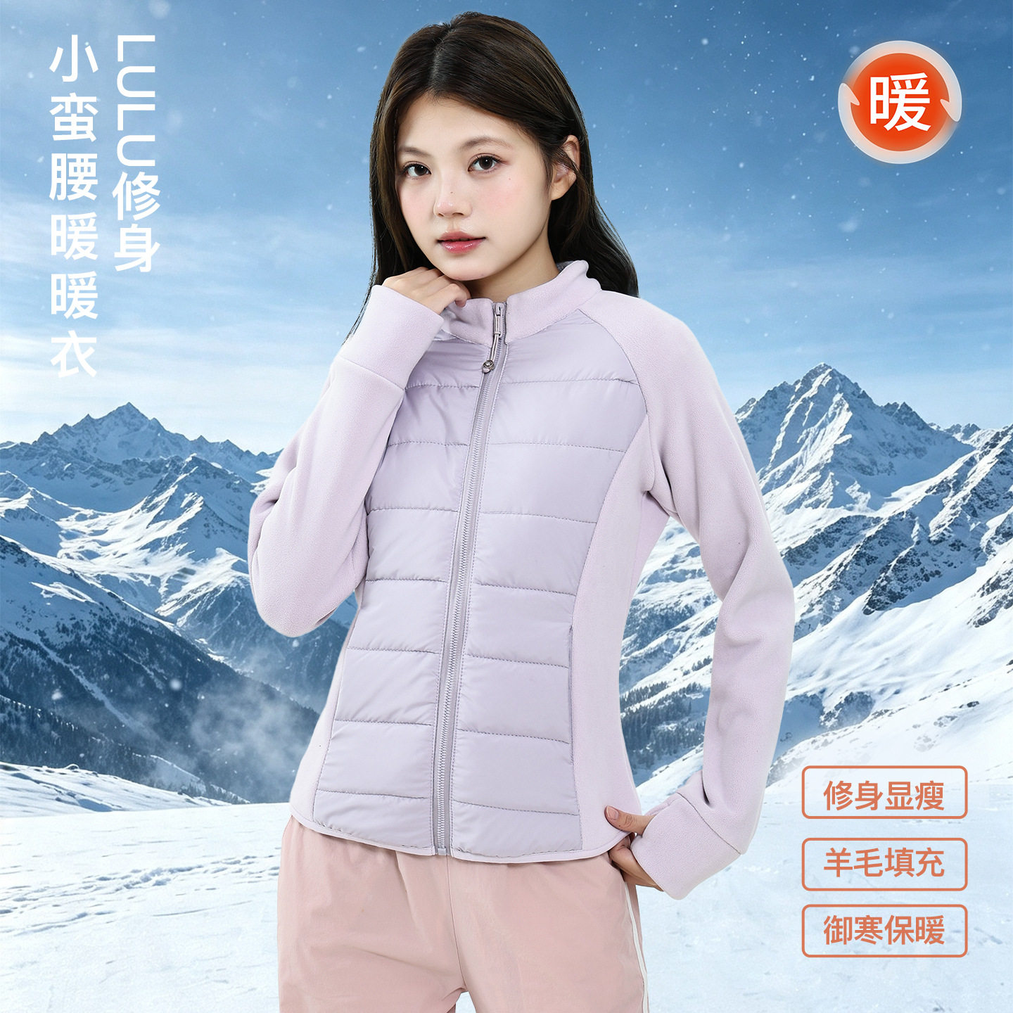 高尔夫运动秋冬新款绵羊绒拉链外套女加厚宽松款保暖御寒毛绒上衣