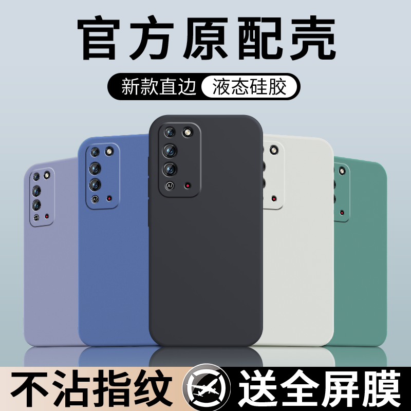 防尘耐脏★镜头全包防摔★送钢化膜