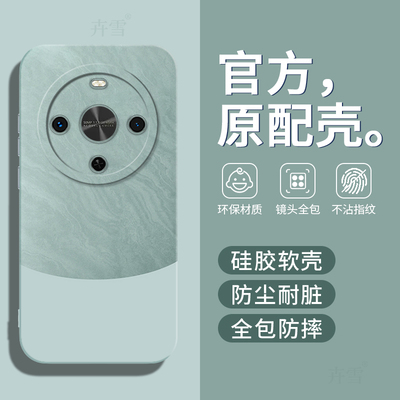 适用华为畅享70X手机壳BRE一AL80保护套BREAL新款7OX畅想X70外壳硅胶全包防摔荣耀畅亨70X512G男女专用后壳子