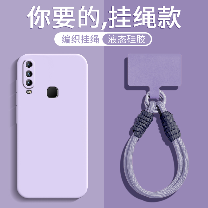 液态硅胶★全包防摔★手腕挂绳