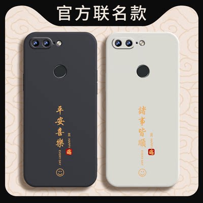 适用一加5T手机壳ONEPlus5T保护A5010套1加5T十1+5T八T5新款外壳软液态硅胶全包防摔高端高级感男女送钢化膜