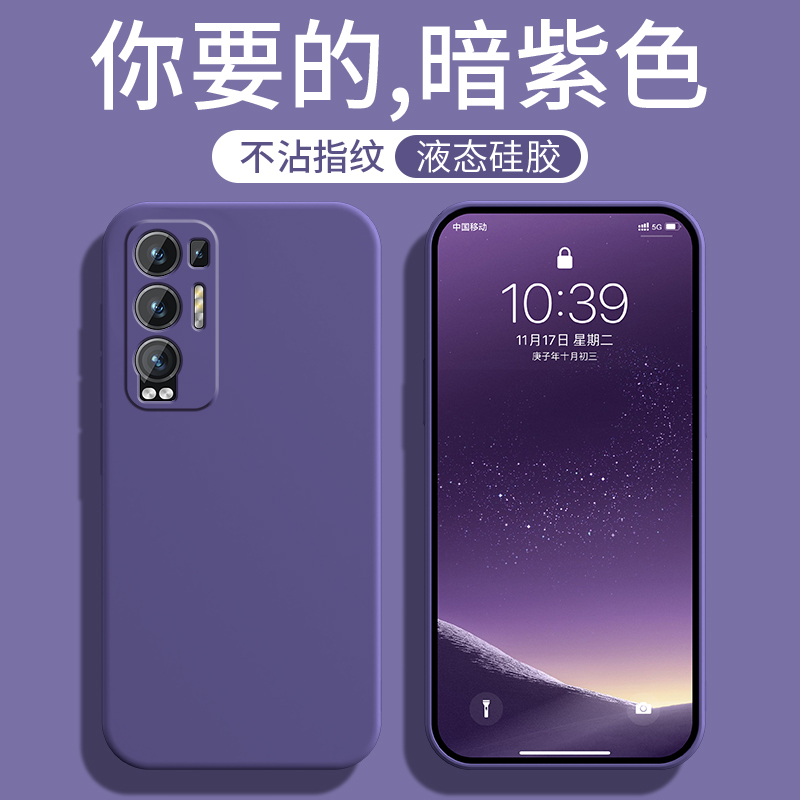 防尘耐脏★镜头全包防摔★送全屏膜