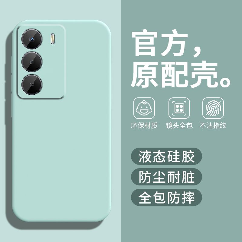 防尘耐脏★镜头全包防摔★送全屏膜