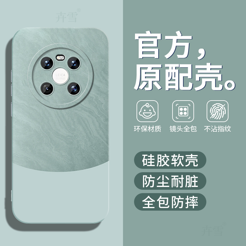 镜头全包★硅胶软壳★防尘耐脏